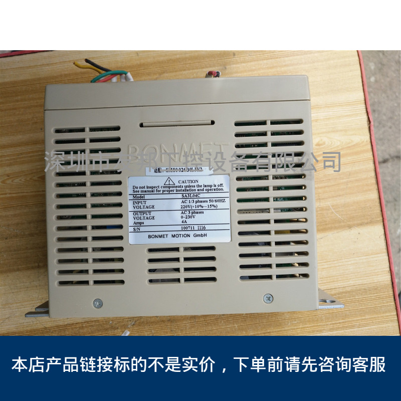 拆机BONMET驱动器SA3L04C 适用电机SM80-024-30LFK2请询价议价