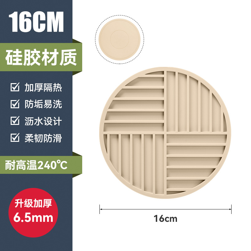 16cm 미색 [업그레이드 및 두꺼워진 6.5MM]