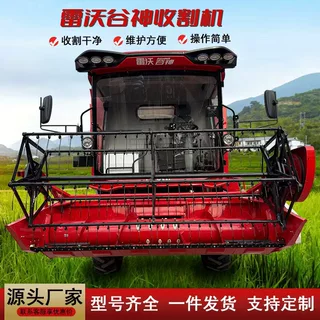雷沃谷神玉米收割机农用大型一体机轮式履带式收获机小型家用稻谷