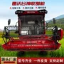 农用大型家用履带式收获机