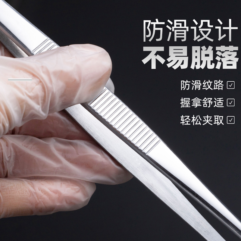 ✅304镊子工具维修夹子不锈钢超长镊子加长加厚多用大弯头鱼缸夹