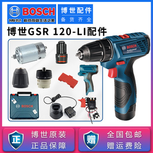 �������늙C���GSR120/1080-LI�����{���_�P�A�^12V�늳�