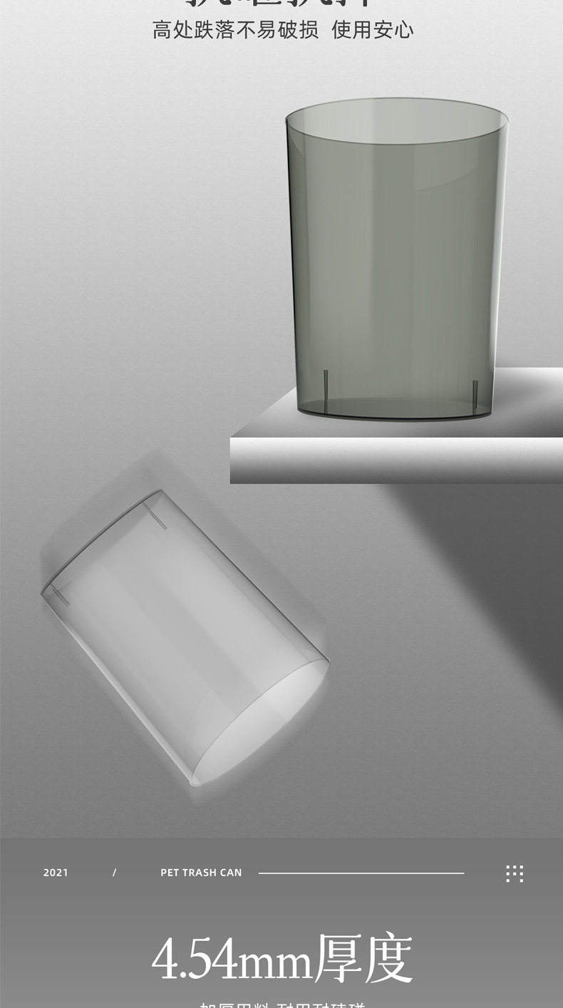 PET垃圾桶