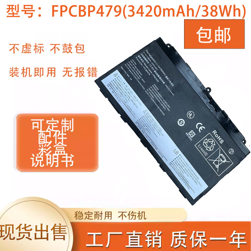 Compatible with Fujitsu Q739 FPB0326S FPCBP479 FPB0349S battery