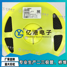 ZMM15  ��Ƭ��ѹ������ZMM15V  LL34  0.5W  ST