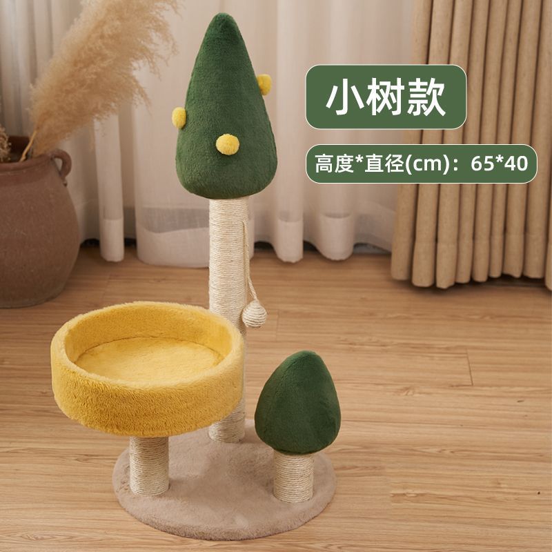 소나무 고양이 등반 프레임