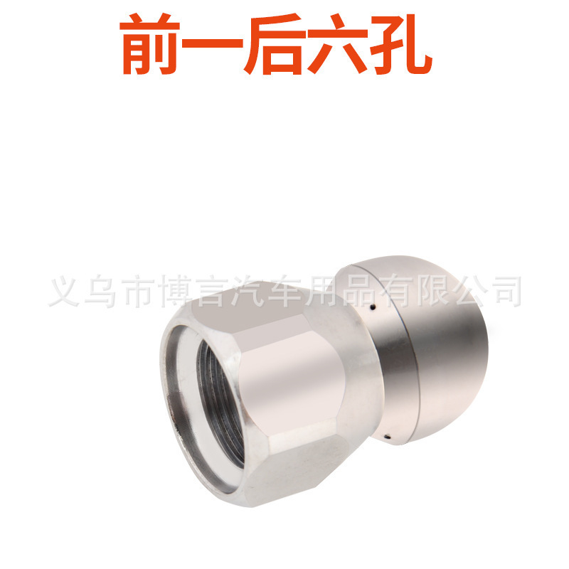 安路仕水老鼠管道疏通高压喷嘴下水道清洗机1/4接头3/8快插式冲洗|undefined