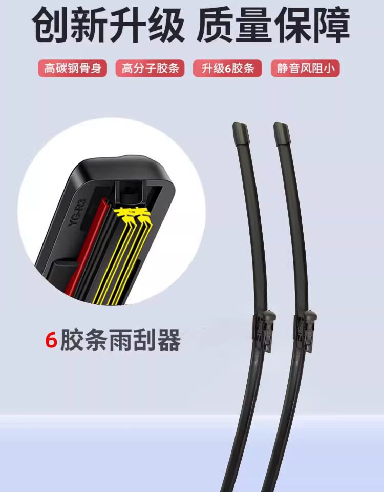 Compatible with six-layer rubber strip Buick wipers for models like the Envision, new LaCrosse, Encore, Verano, and the boneless wipers for Envision