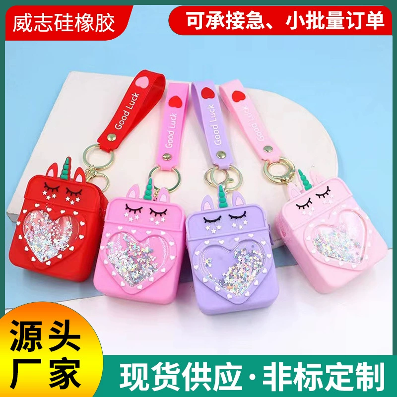 Горячий продавая Multi-Цвет зыбучие пески ключевая цепь силикона Портмоне студента детей напольный мешок силикона