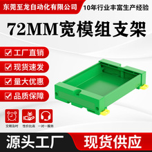 PCBģ�M��72MM����·���⚤��܉���b�^�������܉�����z���w�Ӿ�