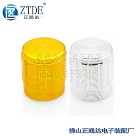 影音电器配件;电位器;调音台