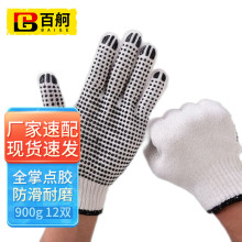 ���� �޾��c�z���� �c�ܷ����Ӻ���ĥ ���ذ��\�{�ڱ����� 900