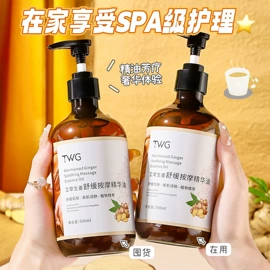 面霜;洁面产品;身体乳、霜