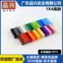 乐高兼容拼装3010积木