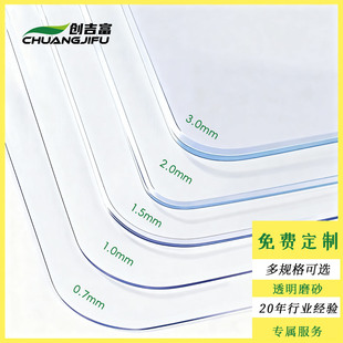 ͸��������N��ȷ�ˮ���Ͳ������Ή|ܛ����������K���CPVCĥɰ