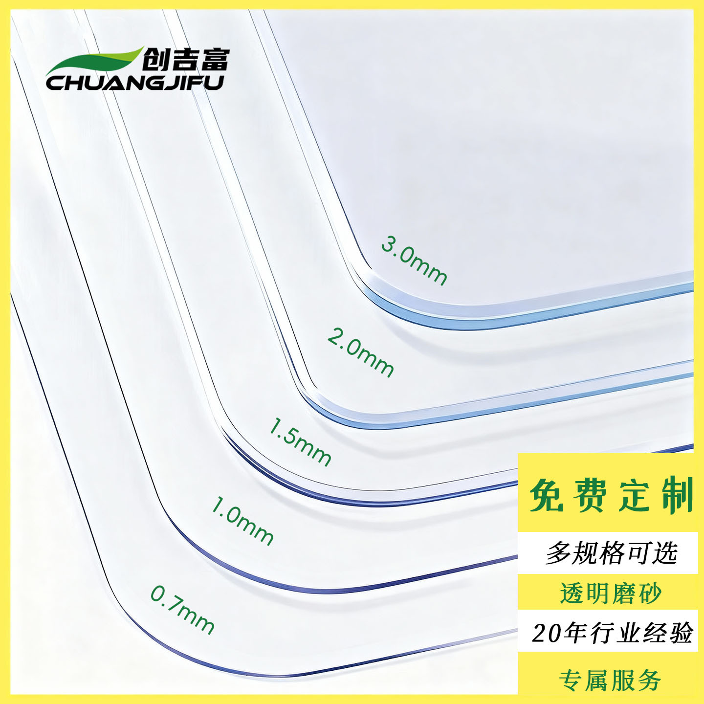 Transparent Tablecloth in Various Thicknesses, Waterproof and Oil-Proof, Dining Table and Chair Mats, Soft Glass Coffee Table, Stain-Resistant, Anti-Scalding, Pvc Frosted