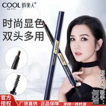 ���û����ʡ�������CB&ldquo;������&rdquo;ü��˫ͷ38030#