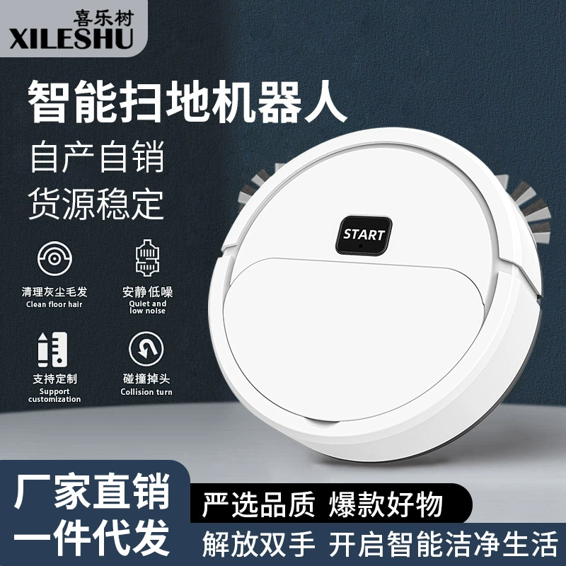 Трансграничный подметающий робот умный пылесос отсасывает три в одном ленивый очиститель бытовой техники для оптовых продаж