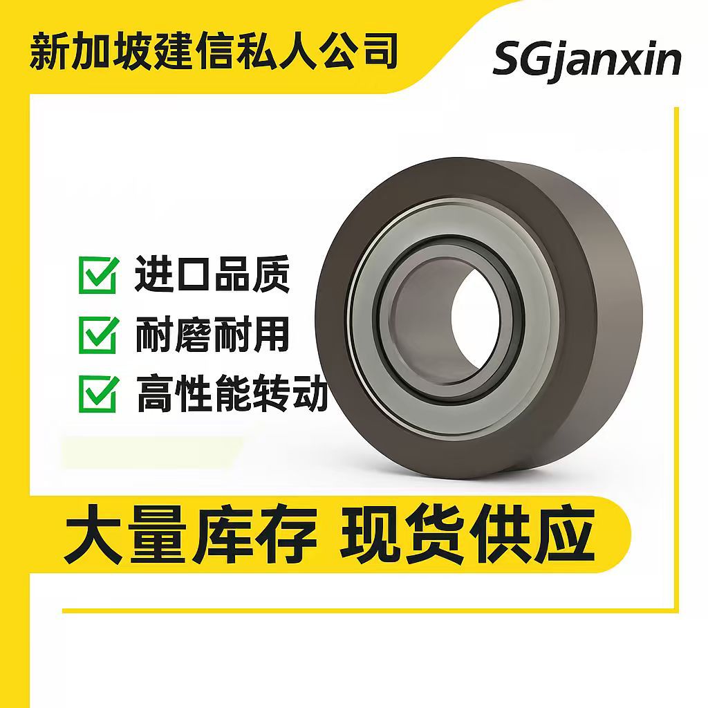 德国进口DURBAL关节WLT10 12 16 20 25 30 35 40 -00-500*轴承