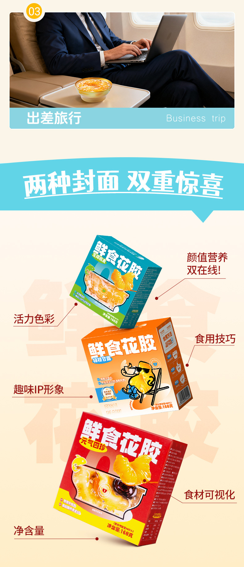 Ready to Eat Fish Maw Soup Chinese Collagen Tonic 168g Bowl Nourishing Breakfast specifications
