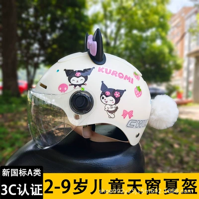 Motosiklet kaskı (dəbilqə) | Electric Vehicle Motorcycle Half Helmet - cloud-like-white-transparent-short-mirror-black-and-purple-cat-ears-white-fur-ball-kids-aged-2-9-get-a-free-strawberry-library-gem-sticker