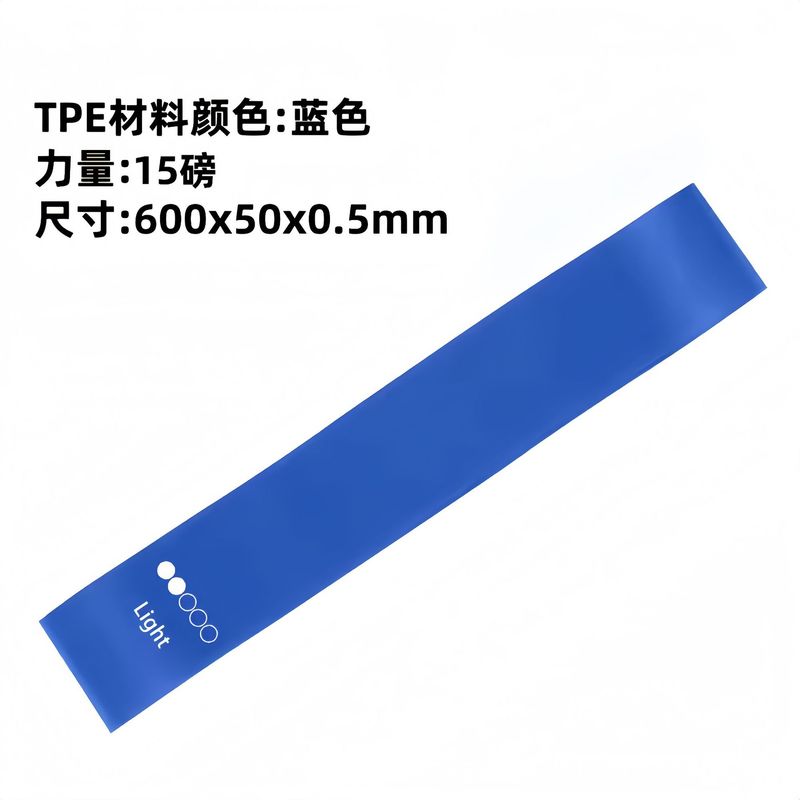 カスタマイズされた TPE レジスタンスサークルフィットネスストレッチ筋力トレーニングエクササイズヒップストレッチベルトテンションリングスポーツヒップリフティングベルト|undefined