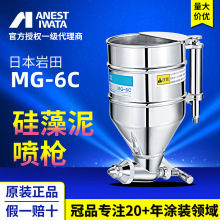 �ձ����ｨ�B�Ç��ᘌ MG-6C����������ճ�ȉT�χ��T��ʯ�ᇊ��