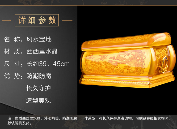 水晶风水宝地_06.jpg