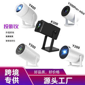 跨境Y300投影仪家用办公1080p迷你便携4K超高清户外炮筒投影机