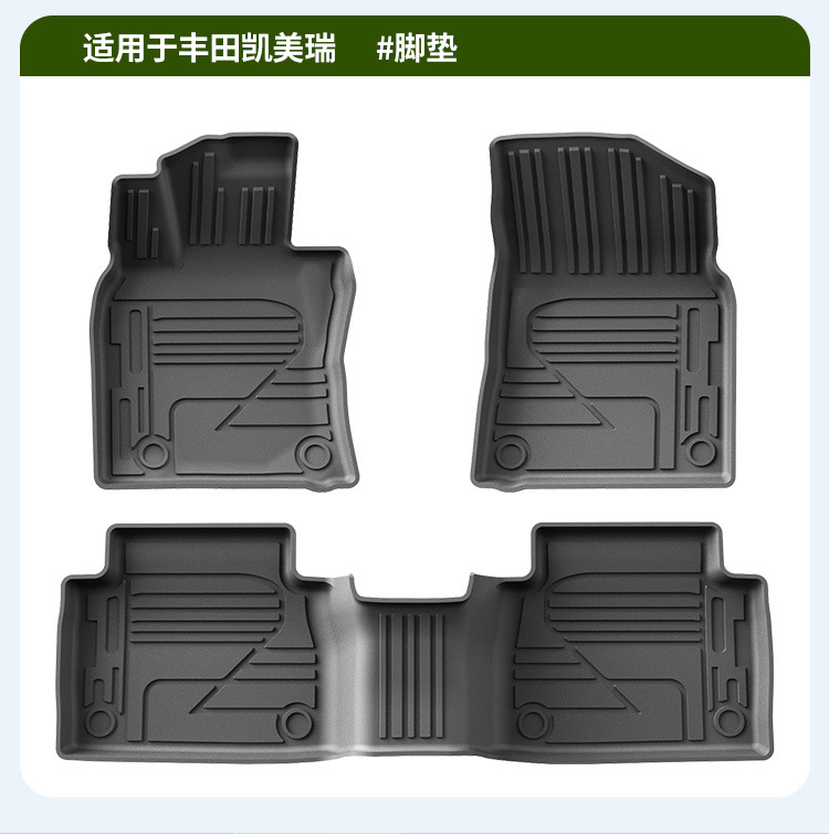 Suitable for 18-24 Models of Toyota Camry Car Floor Mats, Toyota Camry Fully Environmentally Friendly Tpe Car Floor Mats