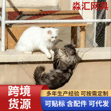 热销猫阳台网猫防跌落围栏网狗围栏网透明尼龙宠物网防跌落网