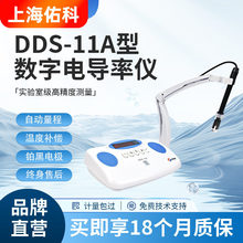 �ӿƌ��߾��Ȕ���늌��ʜy���x̨ʽECӋˮ�|Ӳ��ֵ�yԇTDSˮ�|