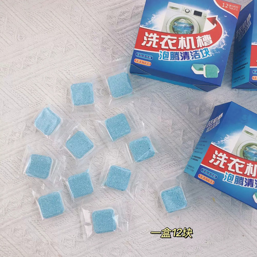 12-piece washing machine tank effervescent tablet cleaning, disinfection and dirt removal detergent solid washing machine cleaning agent wholesale