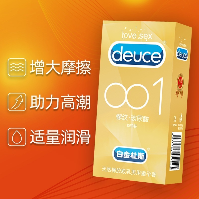 Platinum Dous Ultra-Thin Ribbed Textured Condoms, Natural Latex, Medium, 3/10 Pack — detail image 4