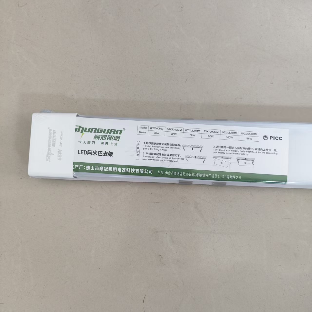 微信图片_20250822185810