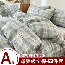 �oӡ����ɫ��ˮϴ���ļ��׏S����Ʒ���״���ȫ����ʽ���ҼҼ����l