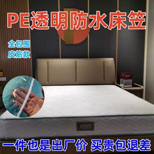 ���ⷿ���|���ϱ��o�״���ʽ����չ�d͸����ˮ����ϯ��˼���o��