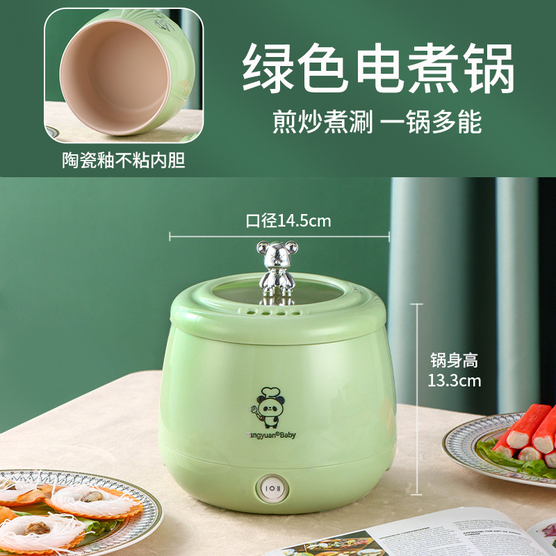 녹색 단일 레이어 (흰색 라이너)