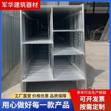 镀锌脚手架多功能移动式脚手架工地施工装修用脚手架脚手架配件