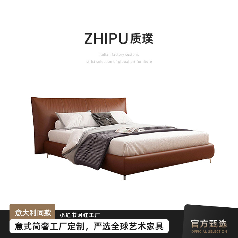意式极简真皮床 双人床大平层1.8米主卧床头层牛皮现代简约婚床|ms