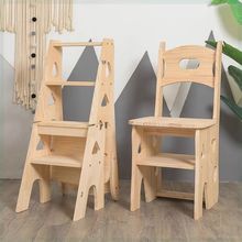 折叠两用加厚梯凳实木梯椅家用梯子椅子室内登高人字梯楼梯多功能