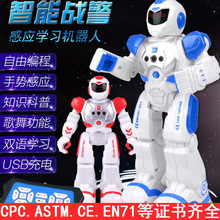 跨境儿童早教智能机器人电动唱歌红外线太空儿童遥控机械战警玩具