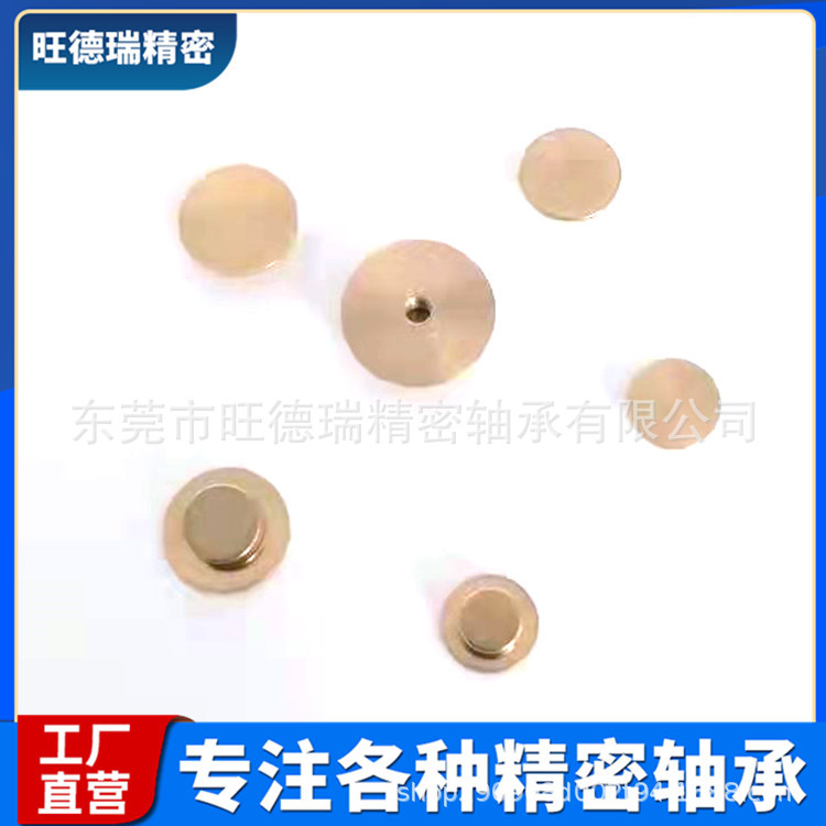 网红卡通旋转手机壳轴承8*10*2.5高速静音旋转铜件胸针配件轴承