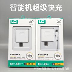 超フラッシュ充電スマートトリクル安心夜充電携帯電話充電器ヘッド適用アンドロイド華為アップルOPPO