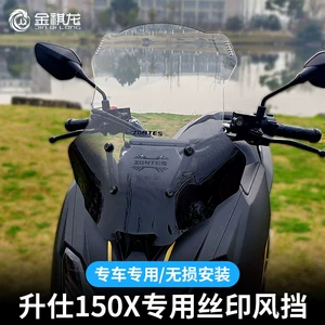 Zongshen 150X motosikleti üçün Jinqilong hündürləşdirilmiş ön şüşə