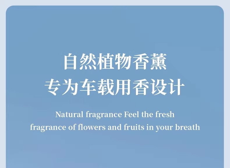 Osmanthus Car Fragrance 2026 New Model Car Eau De Toilette High-End Car Interior Odor Eliminator Long-Lasting Fragrance for Cars