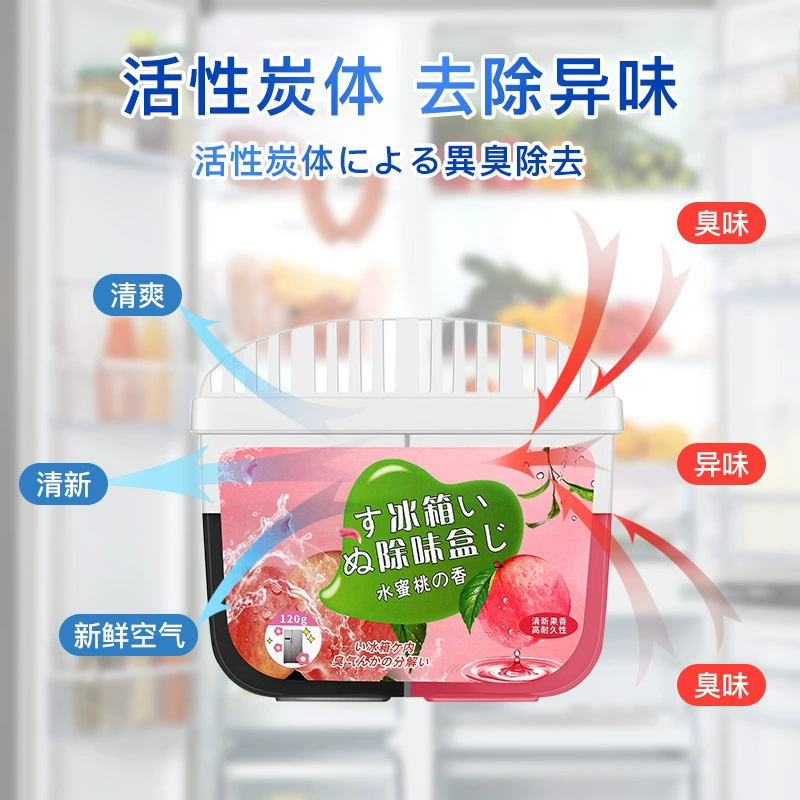 Douyin тот же активированный уголь двухцветный холодильник для дезодоранта и дезодоранта для дезодоранта для дезодоранта для холодильника
