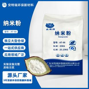 �S��ֱ�N����ɢ�����{�׷�AT-66��ɫ��ĩ�����|���������Է��w