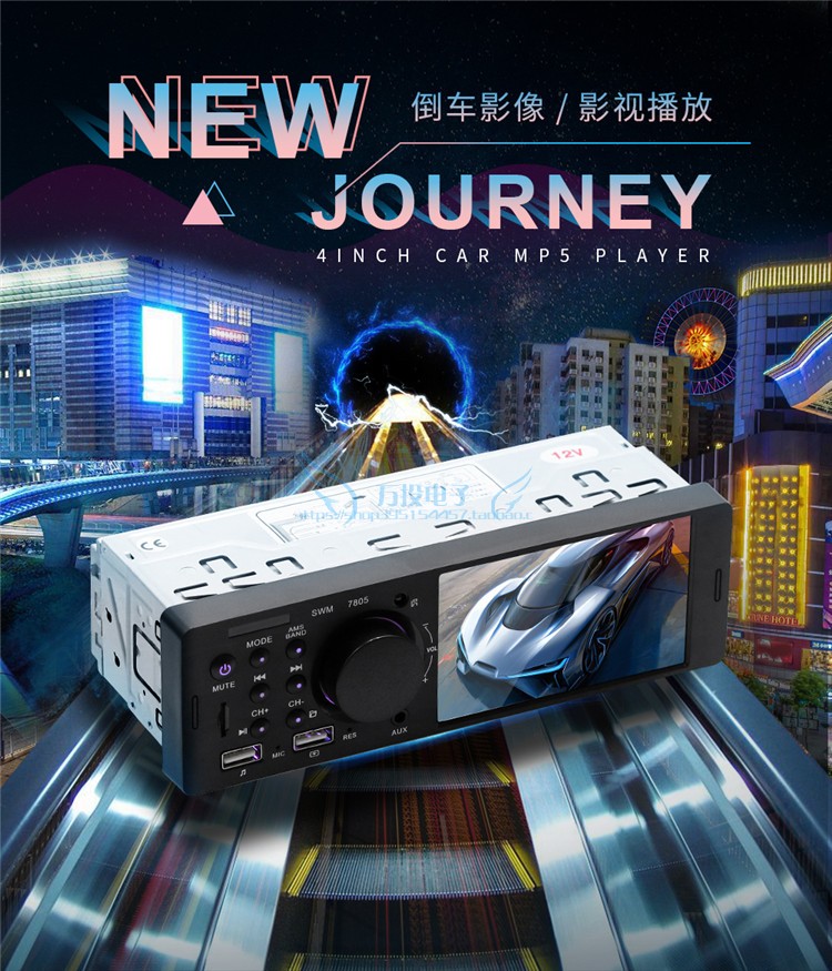 Car Bluetooth Card-Inserting Player, Pusan Car Modified Rearview Camera All-In-One Device