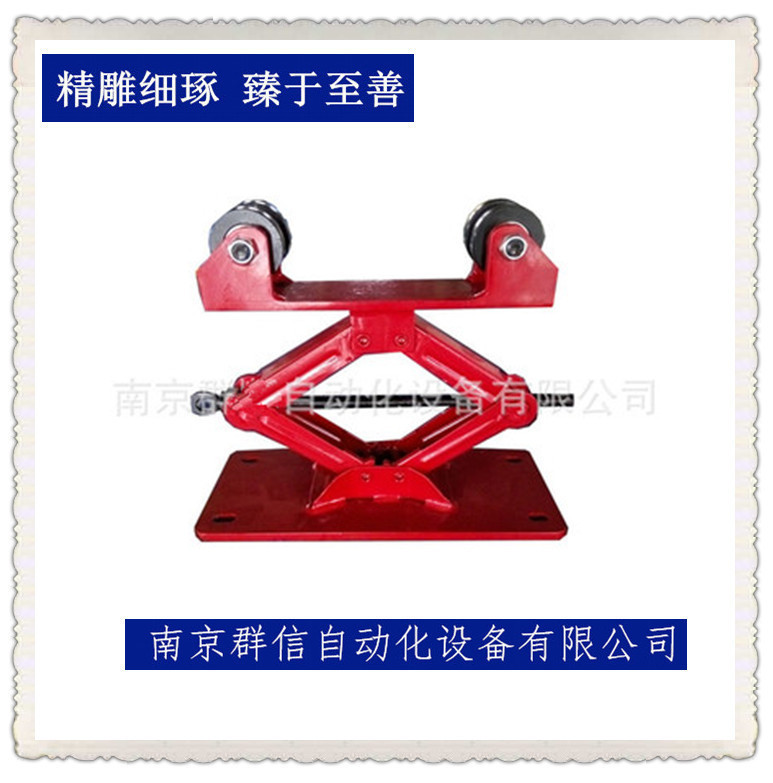 南京群信20KG可调直径支撑架 焊接托架 自动焊可升降滚轮托架